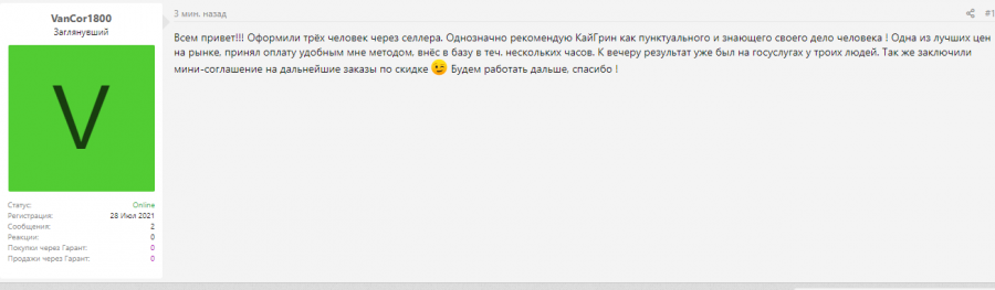1627665006180.png