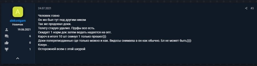 Безымянный3.jpg