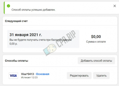 изображение_2021-08-04_185934.png