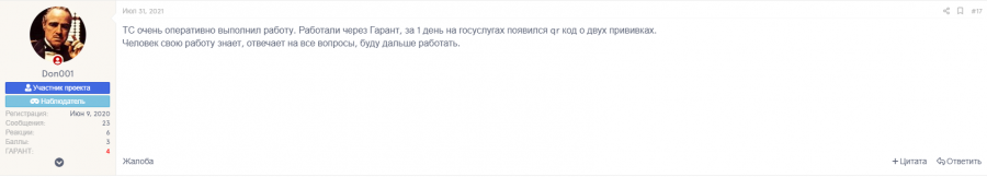 1628579552050.png