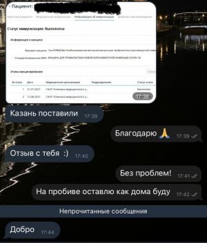 B6BBC885-0C86-4874-ACC2-6ABF185D662F.jpeg