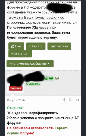 Screenshot_20210814-215851_1.png
