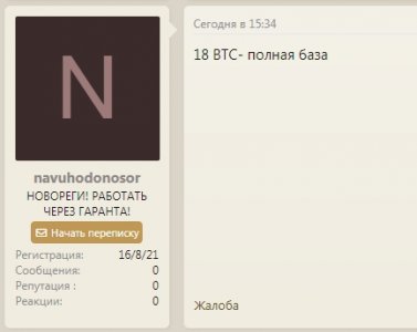 18б.jpg
