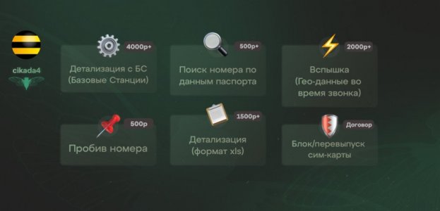 бил.jpg