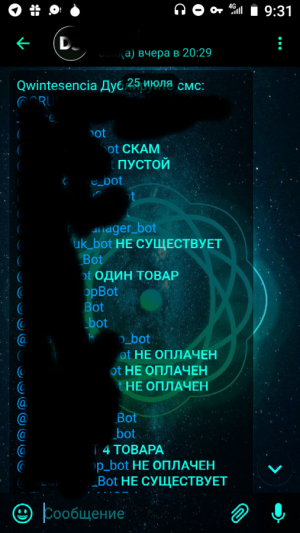 Screenshot_20210817-093125_1.png