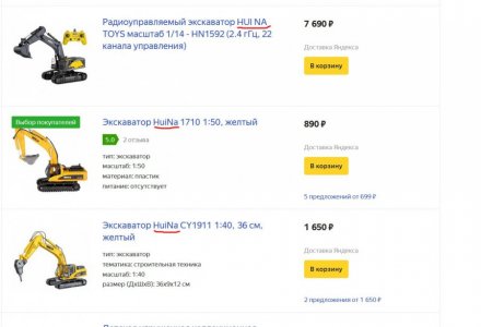 Huina2.jpg