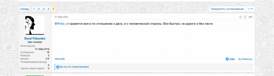 Снимок экрана 2021-09-03 в 13.36.09.png