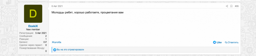Снимок экрана 2021-09-03 в 13.36.41.png