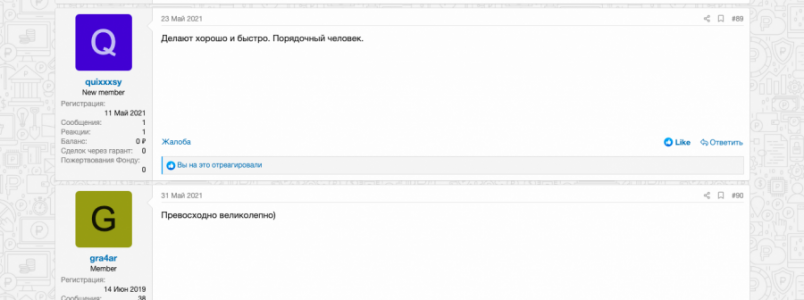 Снимок экрана 2021-09-03 в 13.36.53.png