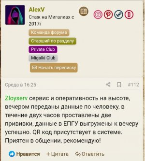 Screenshot_20210918-051534_Brave.jpg