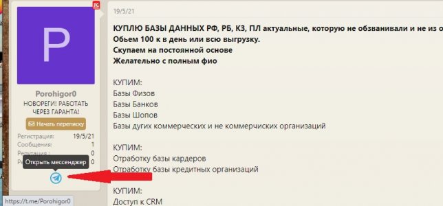 Безымянный1.jpg