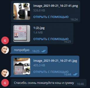1632947859416.png