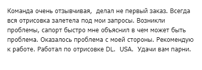 doc_2021-09-29_22-51-24.png