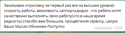 doc_2021-09-29_22-51-08.png