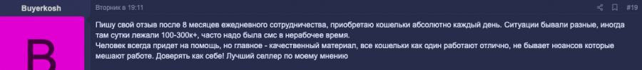 Снимок экрана 2021-10-04 в 9.13.03.png