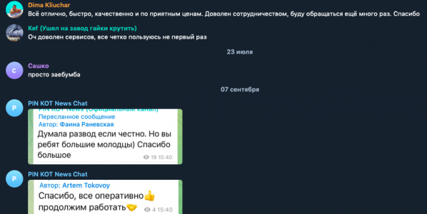 Снимок экрана 2021-10-04 в 9.17.55.png