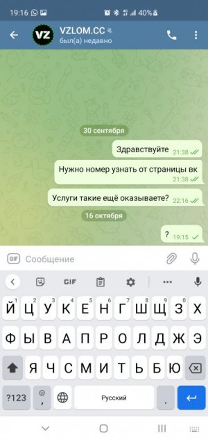 Screenshot_20211016-191607_Telegram.jpg