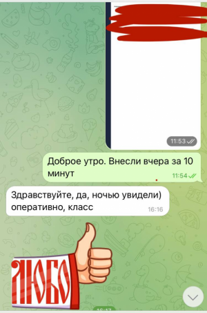 1634922443917.png