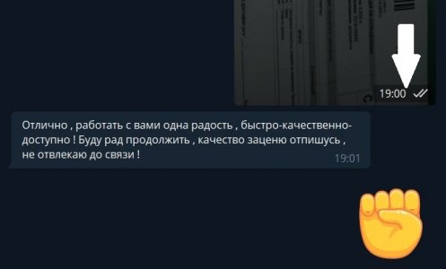 отзыв.jpg