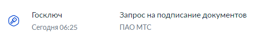 1638505859156.png