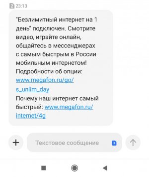 Screenshot_2021-12-12-23-13-23-885_com.android.mms.jpg