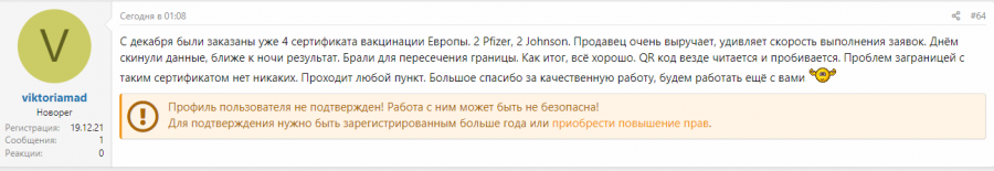 1639907437806.png