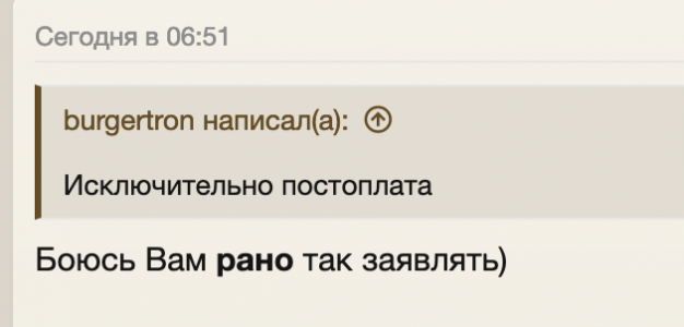 Снимок экрана 2021-12-30 в 11.55.09.png