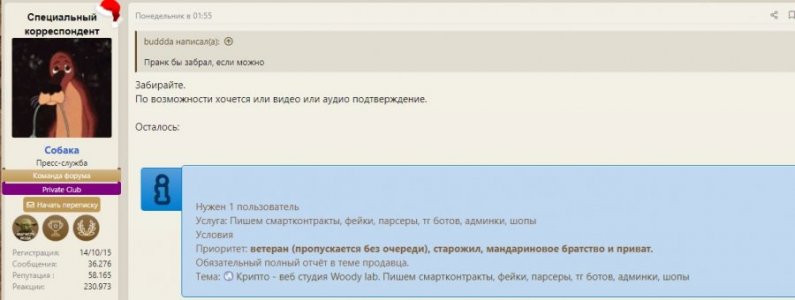 Безымянный4.jpg