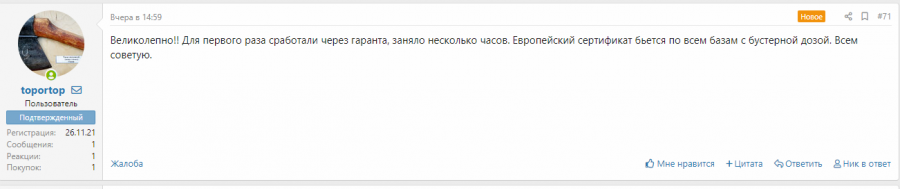 1641723052880.png