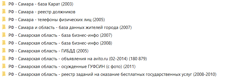 Записати.PNG