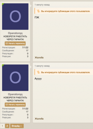 Снимок экрана 2022-02-13 в 11.32.06.png
