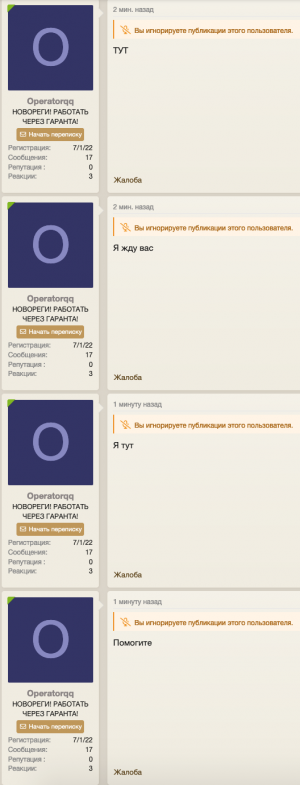 Снимок экрана 2022-02-13 в 11.31.57.png