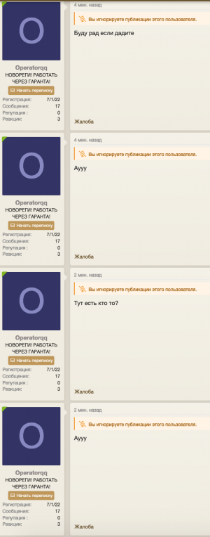 Снимок экрана 2022-02-13 в 11.31.48.png
