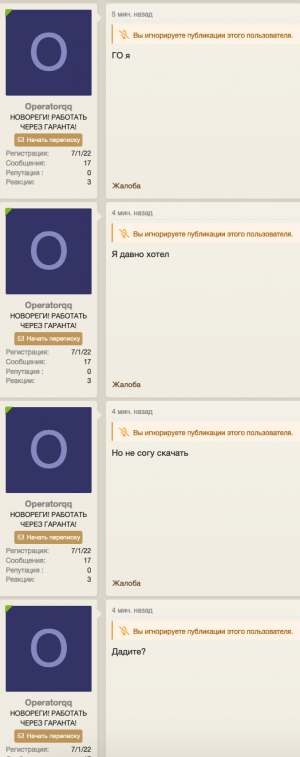 Снимок экрана 2022-02-13 в 11.31.38.png
