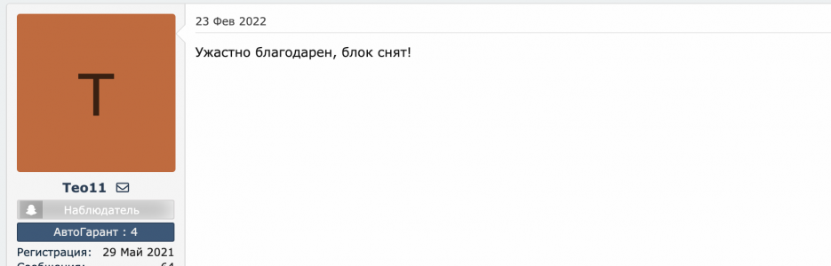 Снимок экрана 2022-03-17 в 19.43.39.png