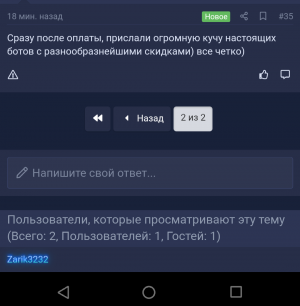 Screenshot_20220318-151637_1.png