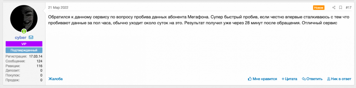 Снимок экрана 2022-03-21 в 17.09.27.png