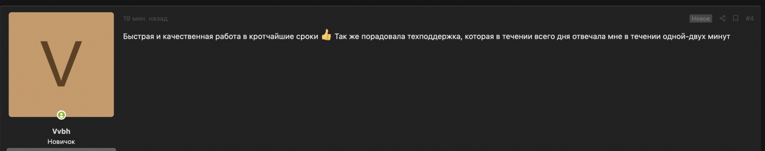 Снимок экрана 2022-03-23 в 22.02.50.png