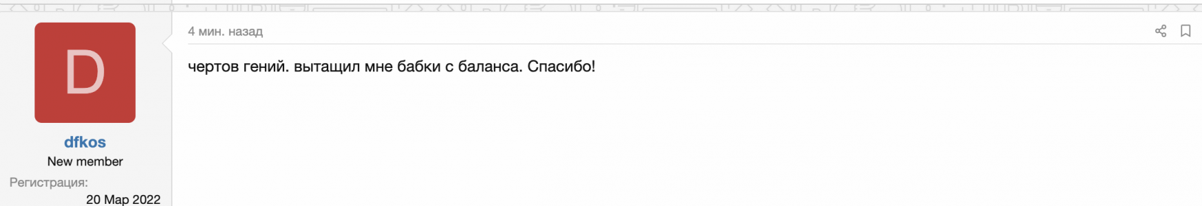 Снимок экрана 2022-03-23 в 22.07.48.png