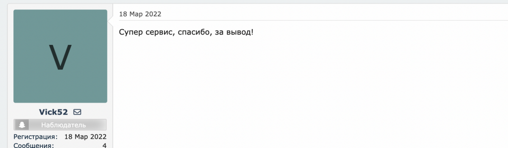 Снимок экрана 2022-03-27 в 22.17.42.png