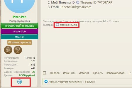 Безымянный3.jpg