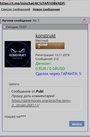Screenshot_20220428-204550_DuckDuckGo.jpg