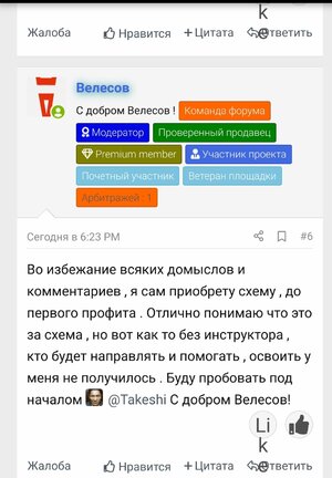 Screenshot_20220429-002104_Tor Browser.jpg
