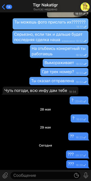 327BCE29-44F3-4BFF-B109-48814D80E25A.jpeg