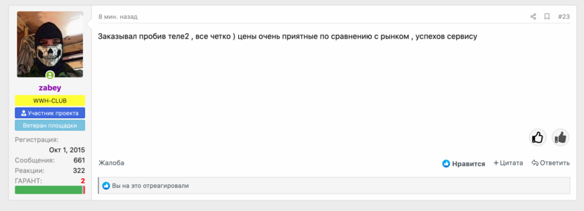 Снимок экрана 2022-06-14 в 13.01.06.png