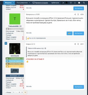 Screenshot_20220621-063421_DuckDuckGo.jpg