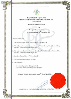 Example_SC_Сertificate of official search with apostille - 0002 - 0001.jpg