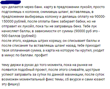 lukoil.png