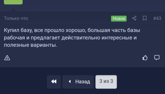 Screenshot_20220629-190750_1.png