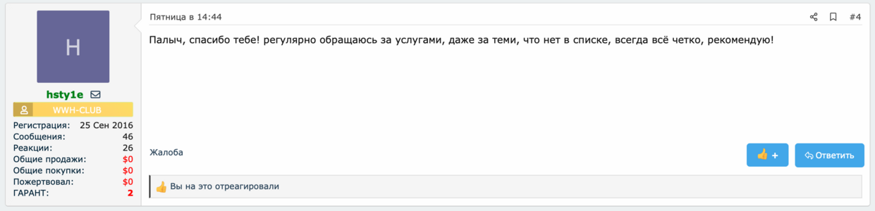 Снимок экрана 2022-09-06 в 15.39.56.png